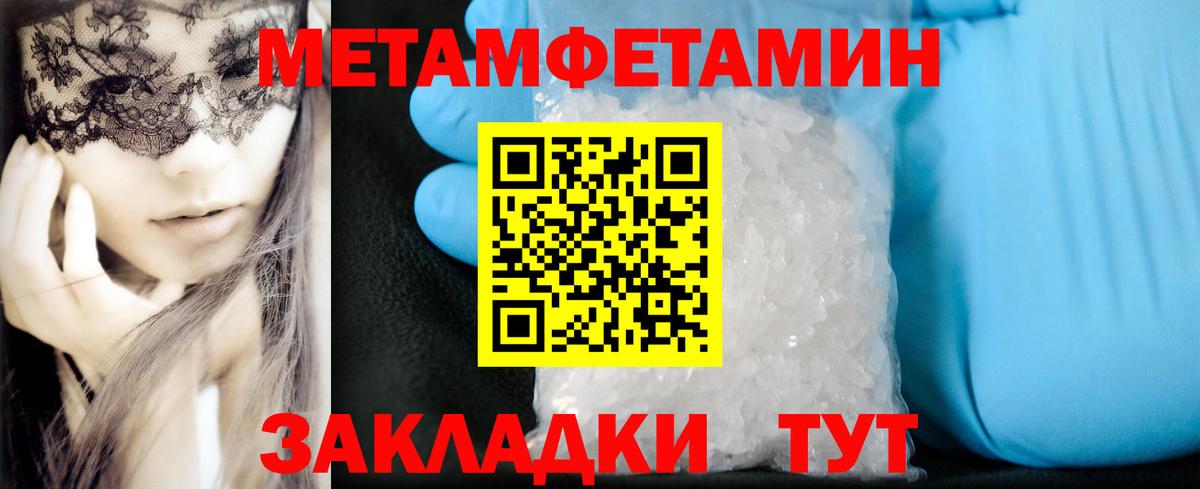 АМФ Premium  Вход с VPN  Амфетамин  АМФЕТАМИН  Видное 