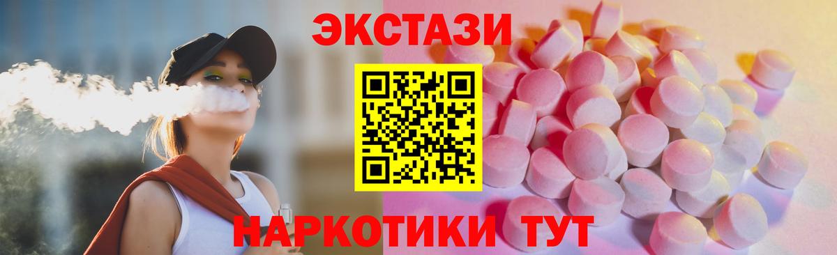 Ecstasy DUBAI Видное