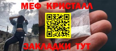 кокаин Партизанск