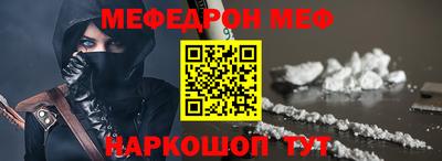 кокаин Партизанск