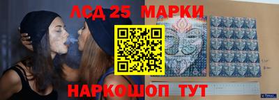кокаин Партизанск