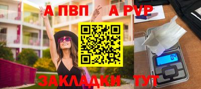 дурь Первоуральск
