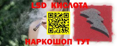 кокаин Партизанск