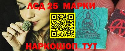 кокаин Партизанск