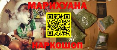 кокаин Партизанск