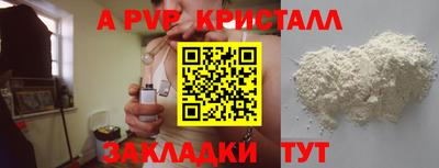 дурь Первоуральск