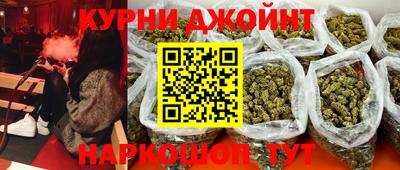 кокаин Партизанск