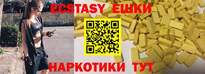 кокаин Партизанск