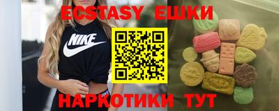 ГАЛЛЮЦИНОГЕННЫЕ ГРИБЫ Пенза