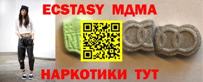 кокаин Партизанск