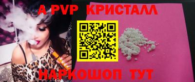 кокаин Партизанск