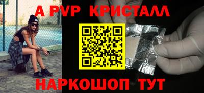кокаин Партизанск