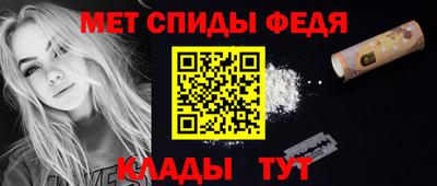 кокаин Партизанск