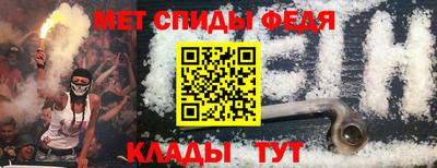 кокаин Партизанск
