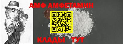 кокаин Партизанск