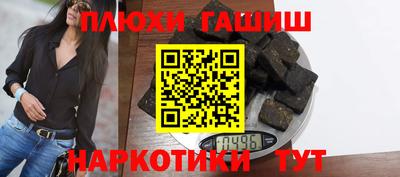 ГАЛЛЮЦИНОГЕННЫЕ ГРИБЫ Пенза