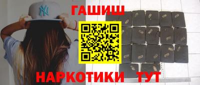 кокаин Партизанск