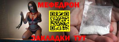кокаин Партизанск