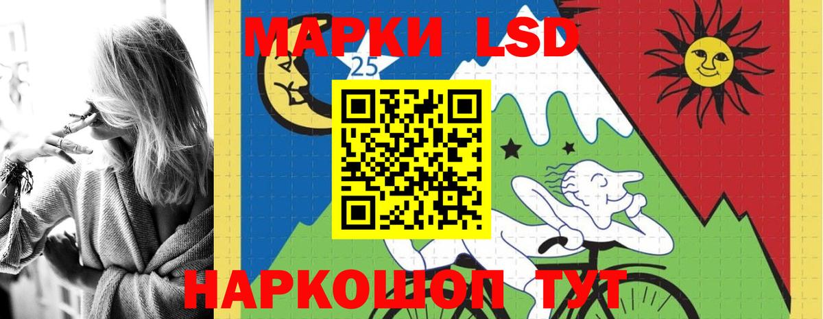 Лсд 25 экстази кислота Видное