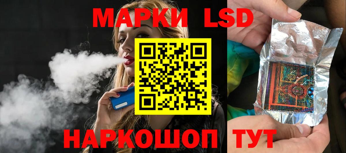 Видное  Лсд 25 экстази  Вход с VPN  ЛСД экстази кислота 