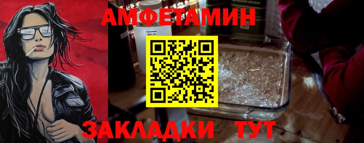 Видное  Метамфетамин витя  Вход с VPN 