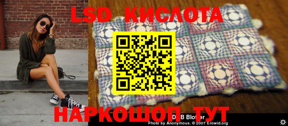 Марки 25I-NBOMe 1,8мг  Марки 25I-NBOMe 1,8мг  Вход с VPN  Марки 25I-NBOMe  Видное 